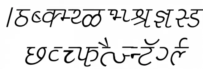 Liza Italic フォント 大文字