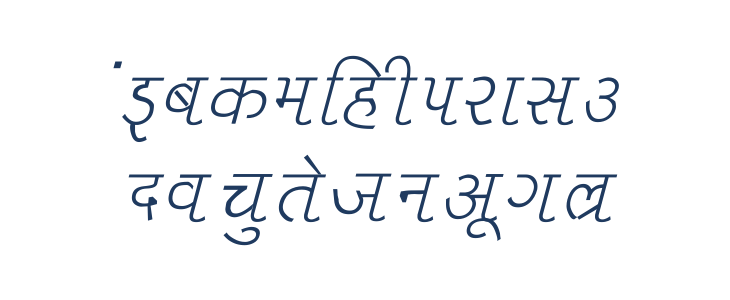 Liza Italic Lowercase