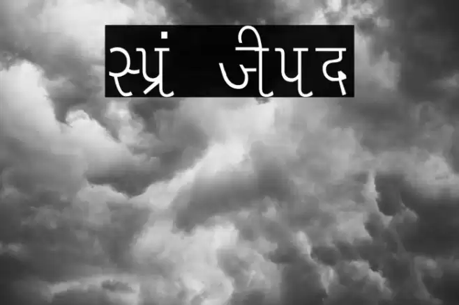 Liza Thin Font examples