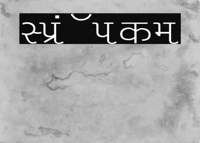 Liza Wide Font examples