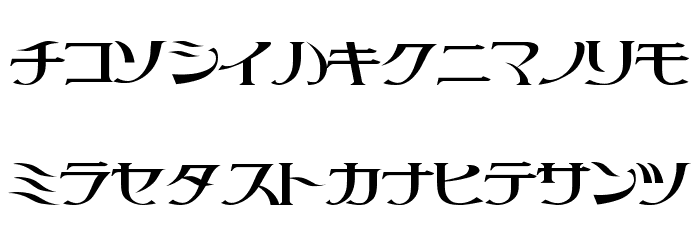 littlepig Font LOWERCASE