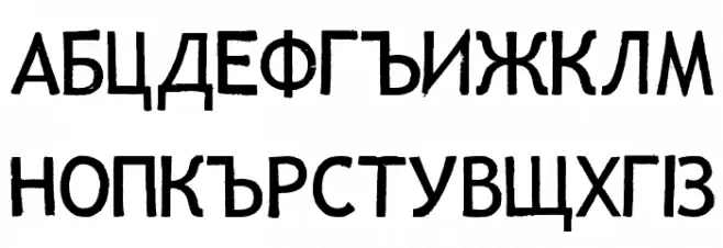 LLLisa Schriftart Groß