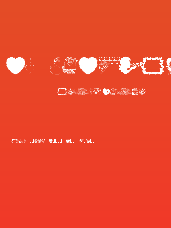 LM Valentines  1 Poster