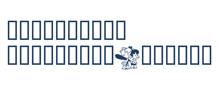 LMS Pebbles and Bam Bam Other Characters