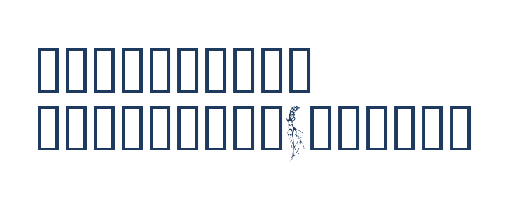 LMS Spring Lily Other Characters