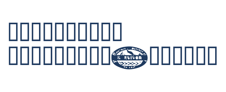 LMS Survive The Outback Other Characters