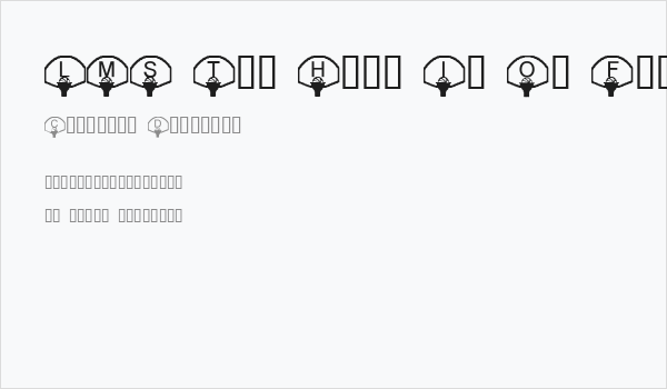 LMS The Hoop Is On Fire Business Card