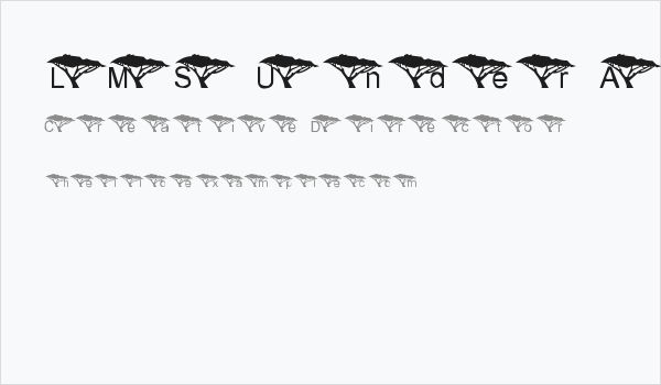 LMS Under An Acacia Tree Business Card