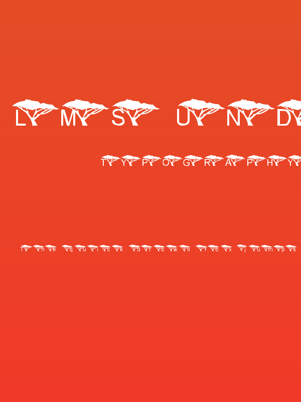 LMS Under An Acacia Tree Poster