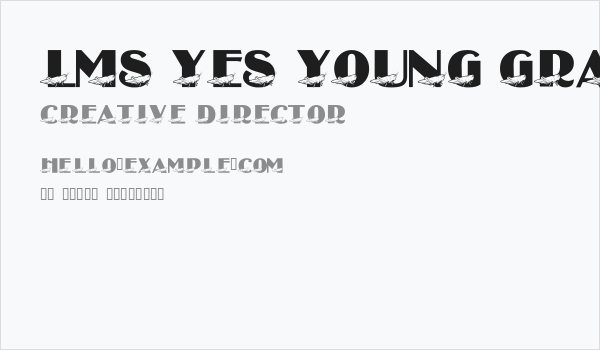LMS Yes Young Grasshopper Business Card