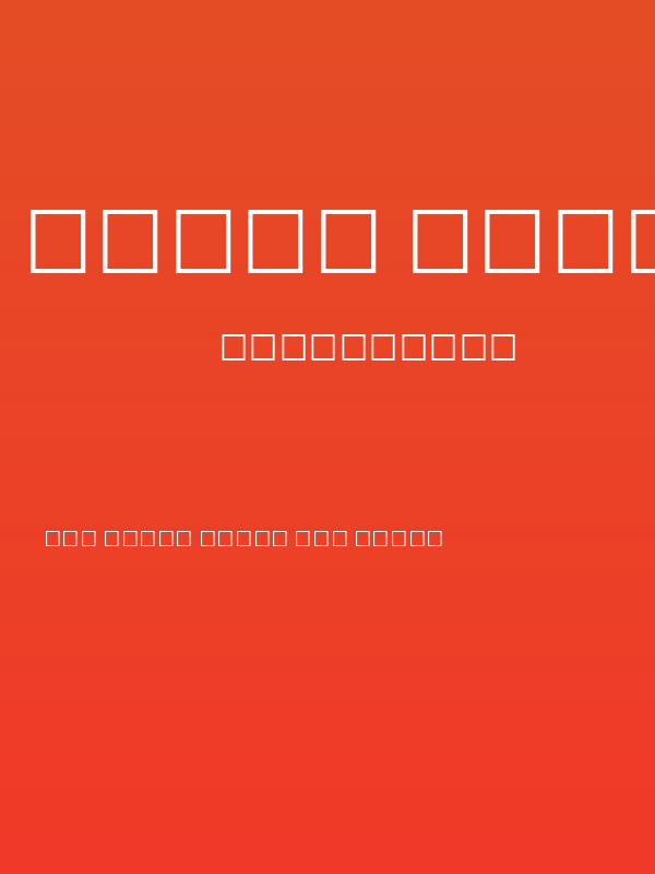 Lohit Bengali Poster