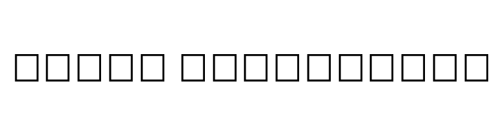 Lohit Devanagari Font