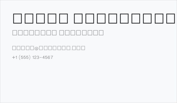 Lohit Devanagari Business Card