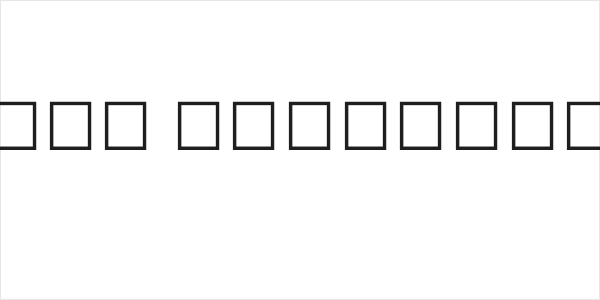 Lohit Devanagari Logo