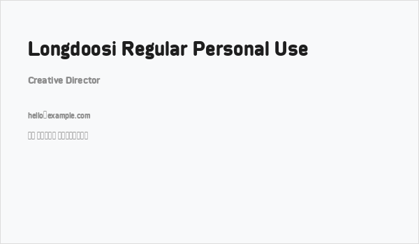 Longdoosi Regular Personal Use Business Card