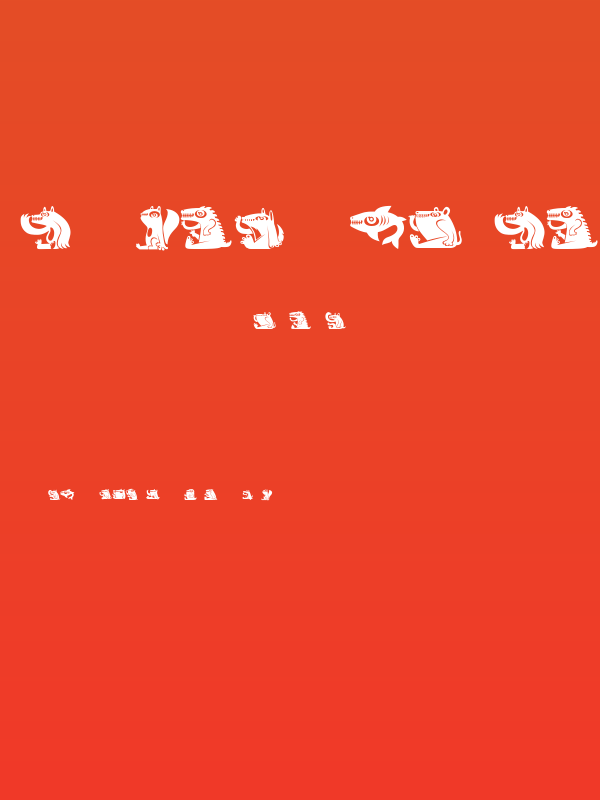 Loomad Regular Poster