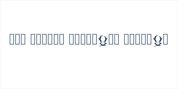Los Piojos Dingbats Regular Logo