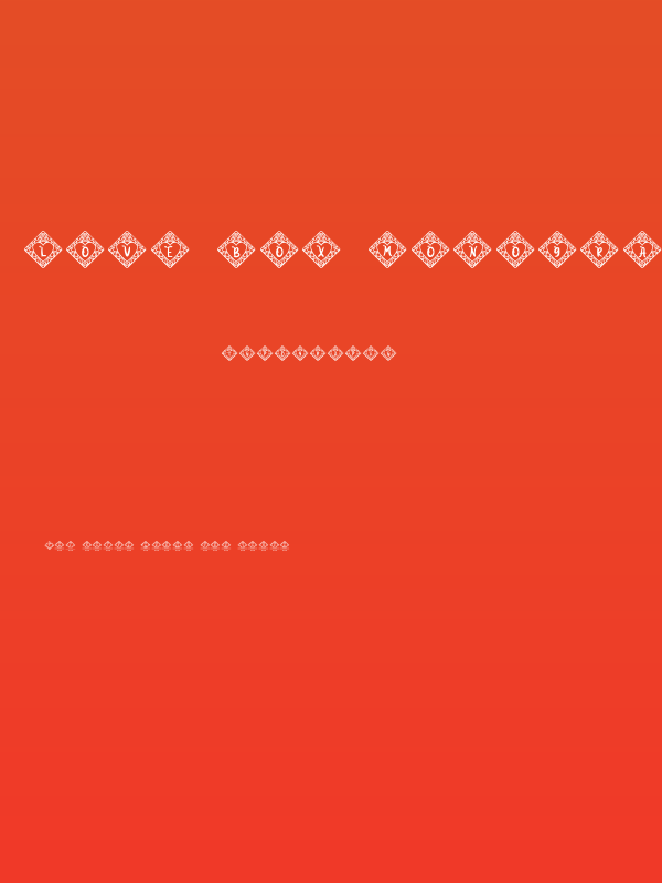 Love Box Monogram Poster