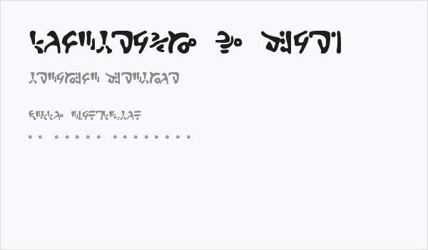 Lovecraft-s-Diary Business Card