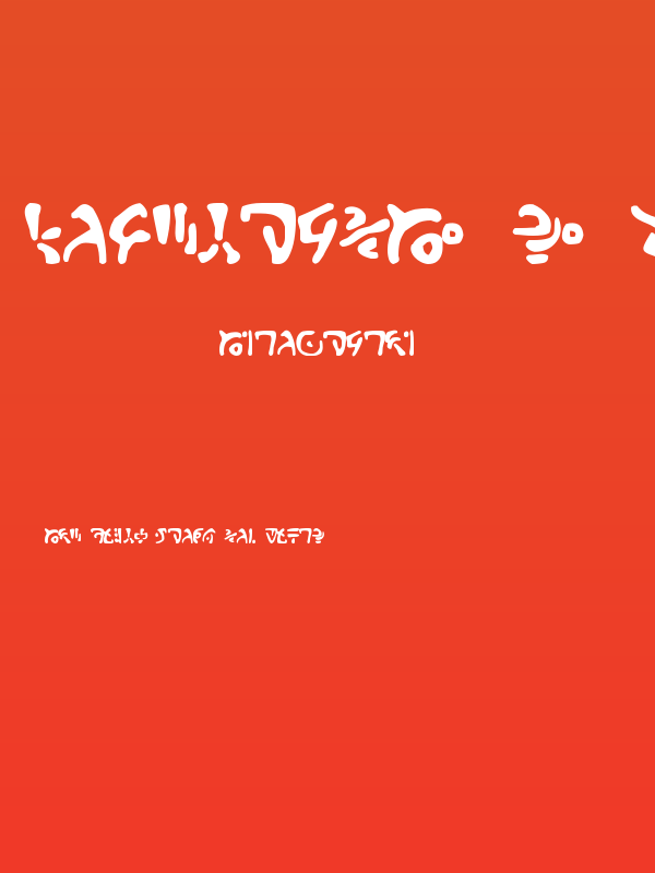 Lovecraft-s-Diary Poster