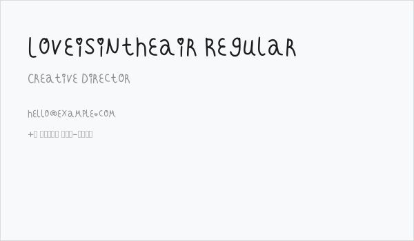 Loveisintheair Regular Business Card