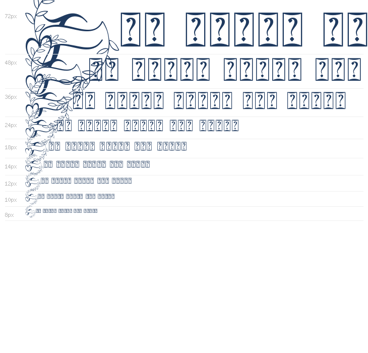 Lovely Amelina Monogram Demo Waterfall