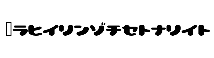 LovelyCapsules  フリーフォントのダウンロード