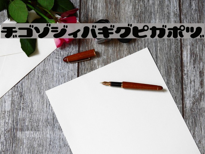 LovelyCapsules Font examples