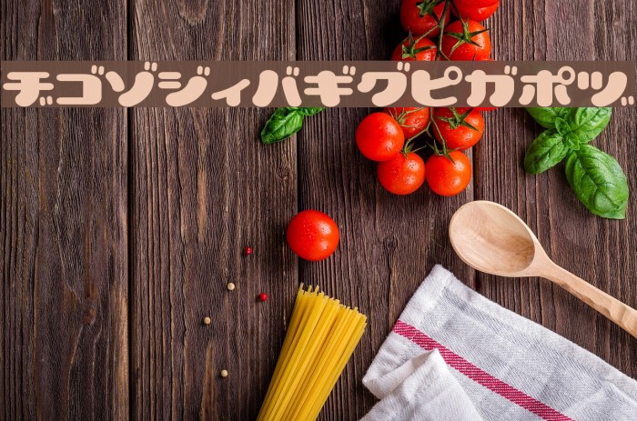 LovelyCapsules Font examples