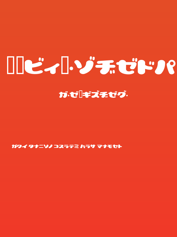 LovelyCapsules Poster