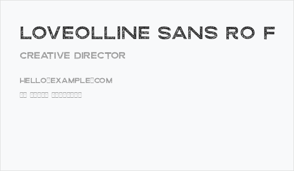 Loveolline Sans Ro F Business Card