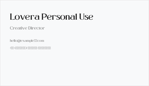 Lovera Personal Use Business Card