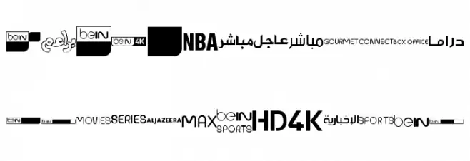 logos bein aljazeera Caratteri MAIUSCOLE