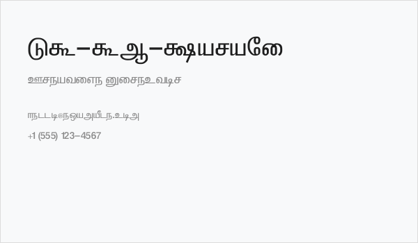 LT-TM-Barani Business Card