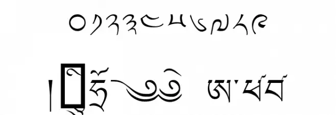 LTibetan Шрифта ДРУГИЕ символов