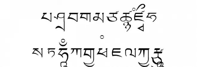 LTibetan Font UPPERCASE