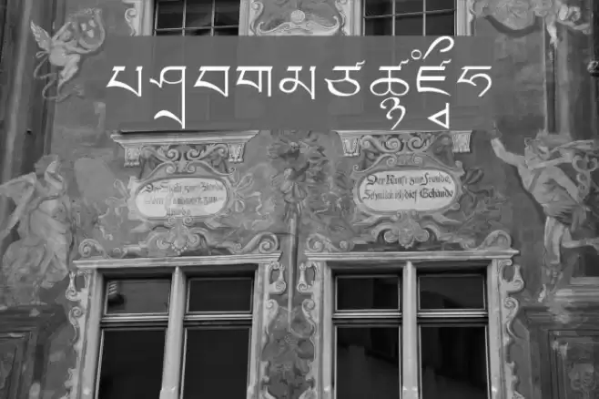LTibetan Шрифта examples