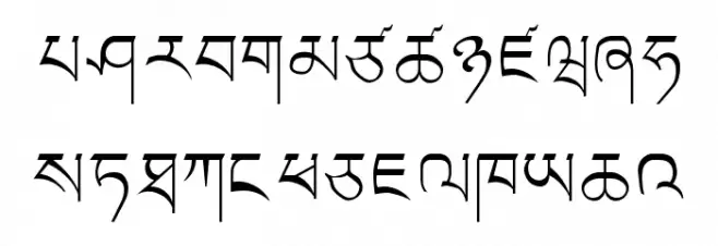 LTibetan Шрифта строчной