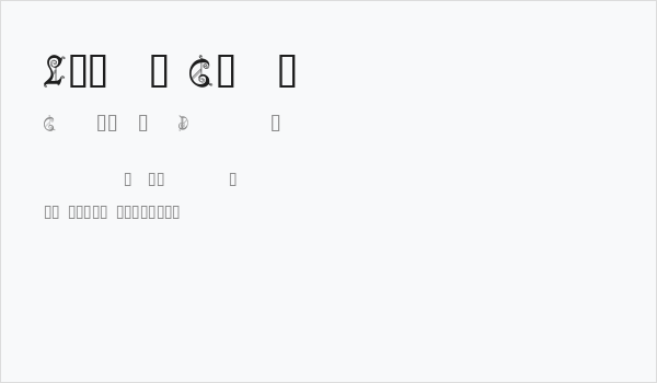 Lubna Caps Business Card