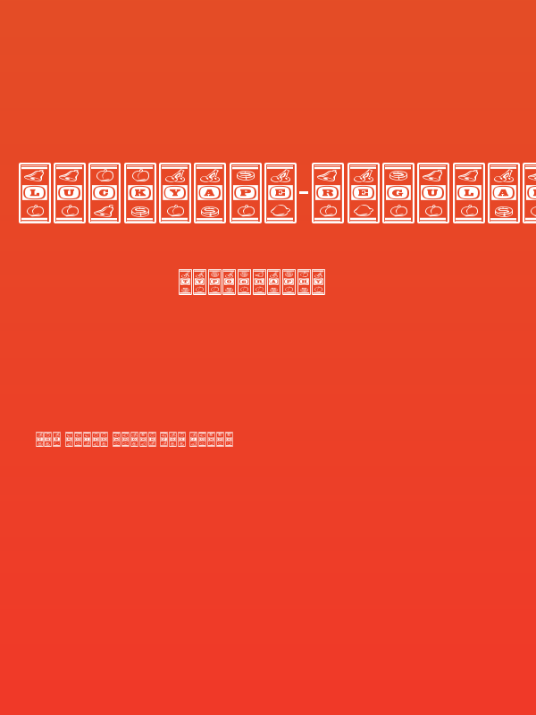 LuckyApe-Regular Poster