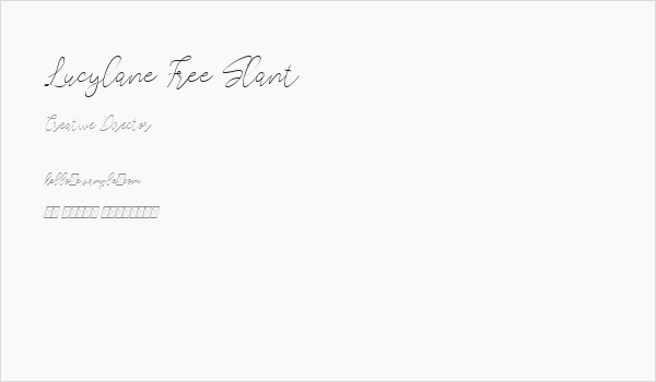 Lucylane Free Slant Business Card