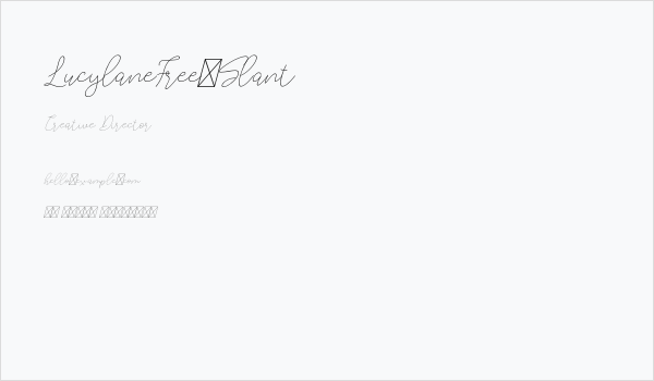 LucylaneFree-Slant Business Card