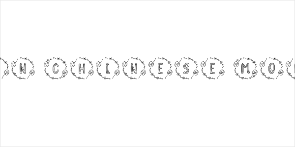 Lunarin Chinese Monogram Logo