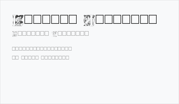 Lurzing Initials Business Card