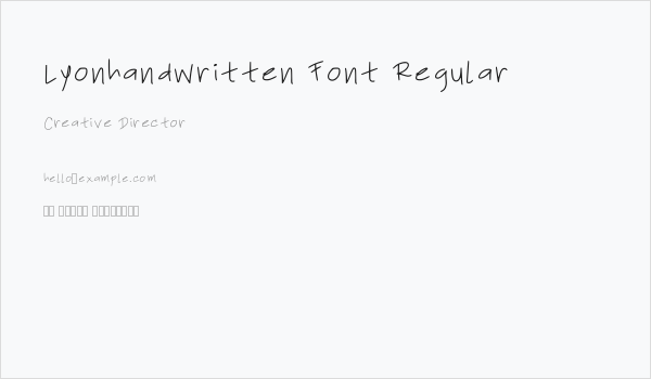 Lyonhandwritten Font Regular Business Card