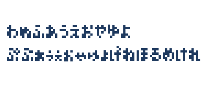 M05_DOKOITSU H Other Characters