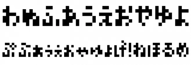 M05_DOKOITSU H Font OTHER CHARS