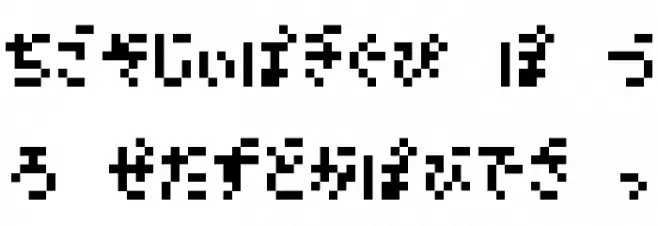 M05_DOKOITSU H Шрифта ВЕРХНИЙ