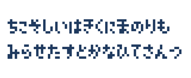 M05_DOKOITSU H Lowercase