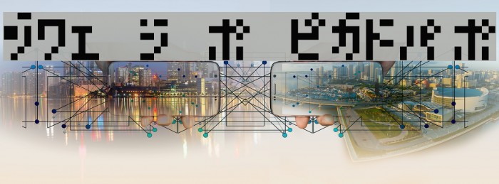 M05_DOKOITSU K Font examples